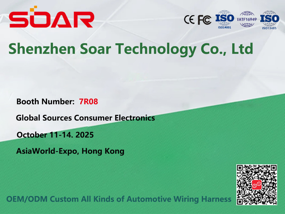 Invitation to the Global Hong Kong Exhibition in October 2025