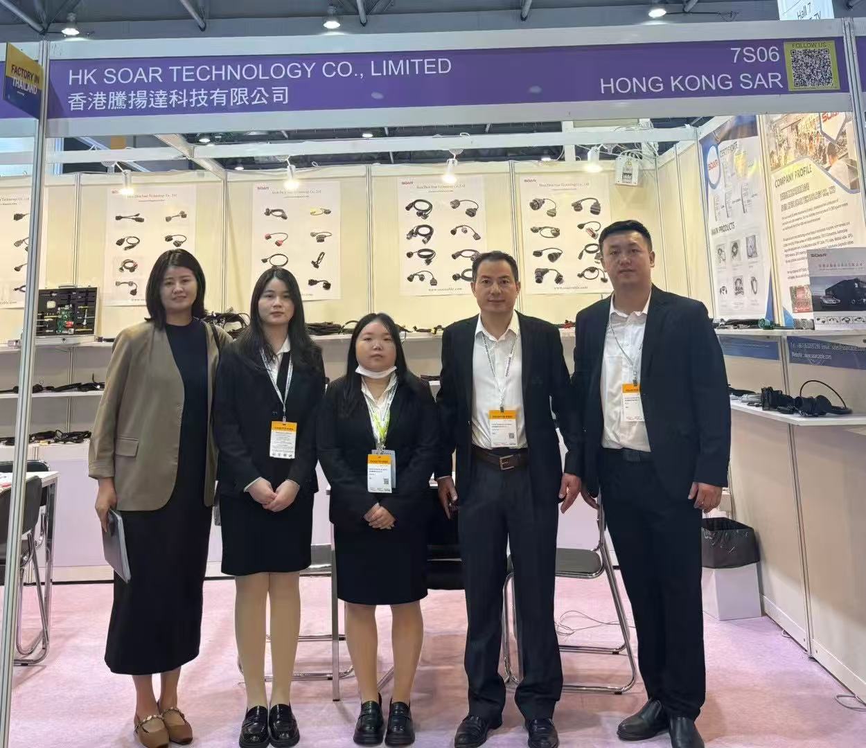 2025. April Global Sources Consumer Electronics Show Hong Kong